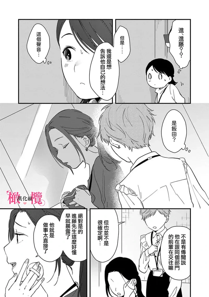 หน้า 165