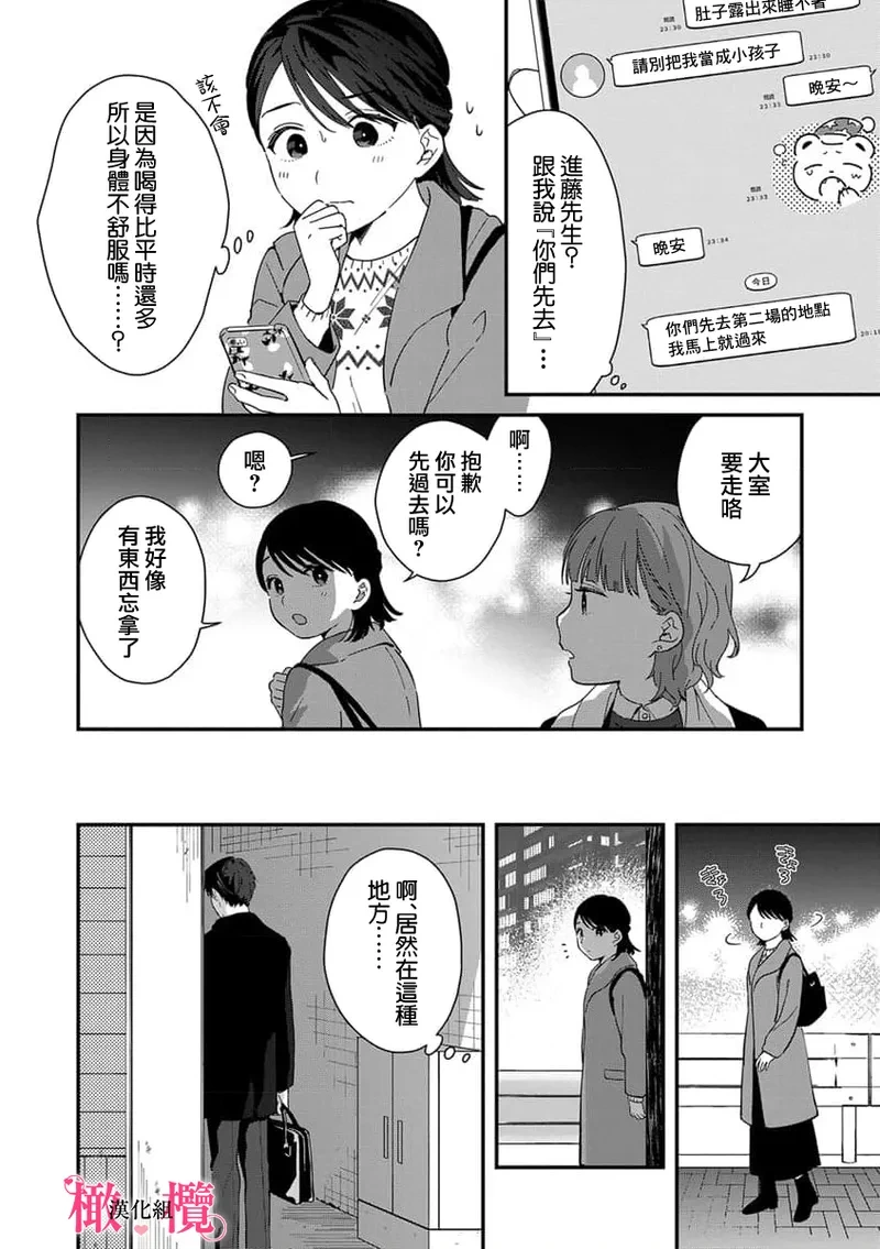 หน้า 170