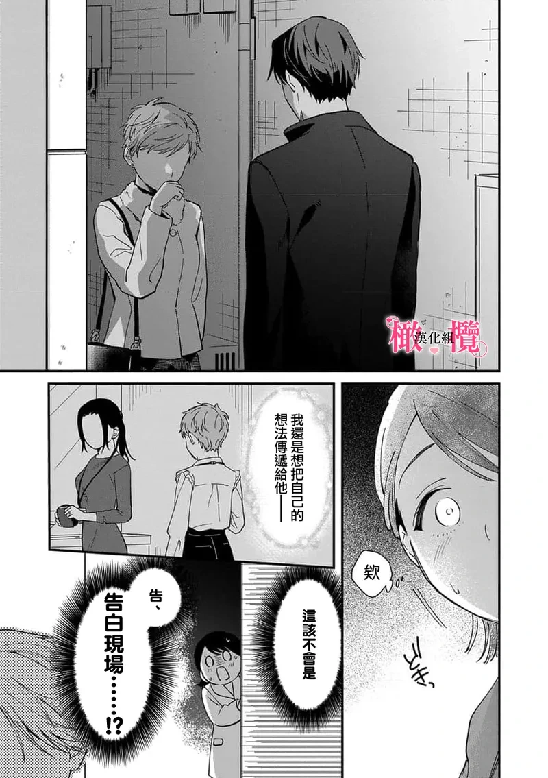 หน้า 171