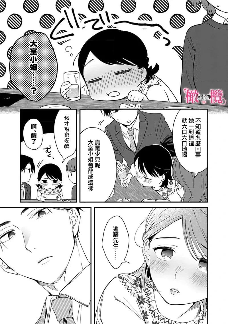 หน้า 179