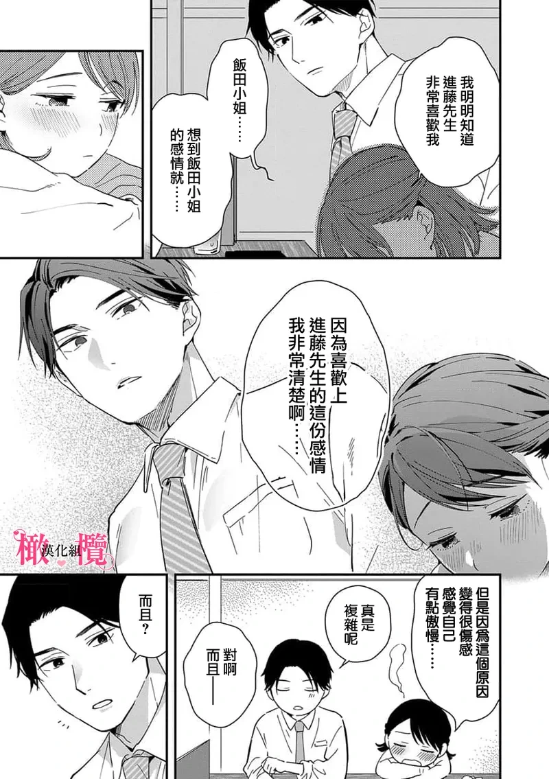 หน้า 181