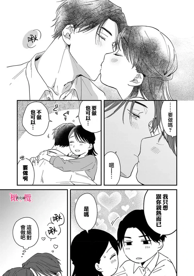 หน้า 194