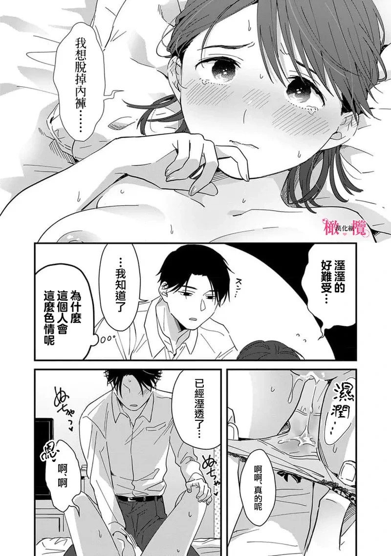 หน้า 199