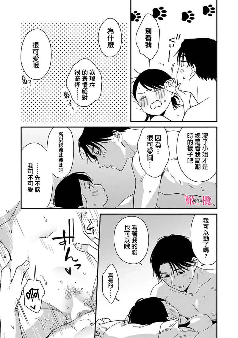 หน้า 206