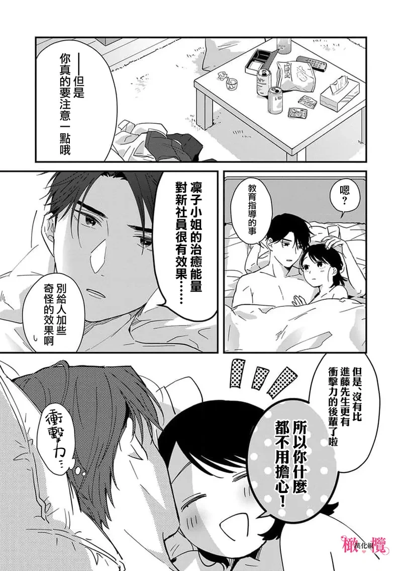 หน้า 210