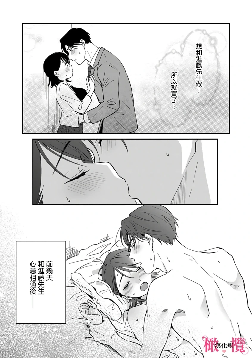 หน้า 217
