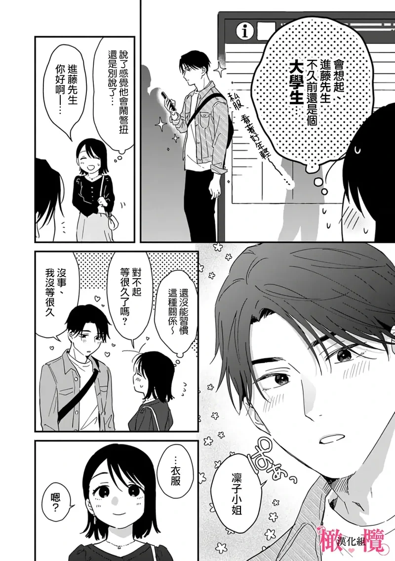หน้า 220