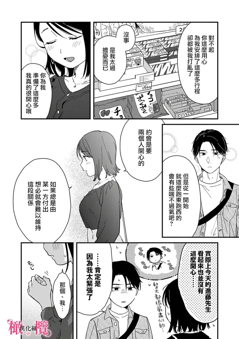 หน้า 230