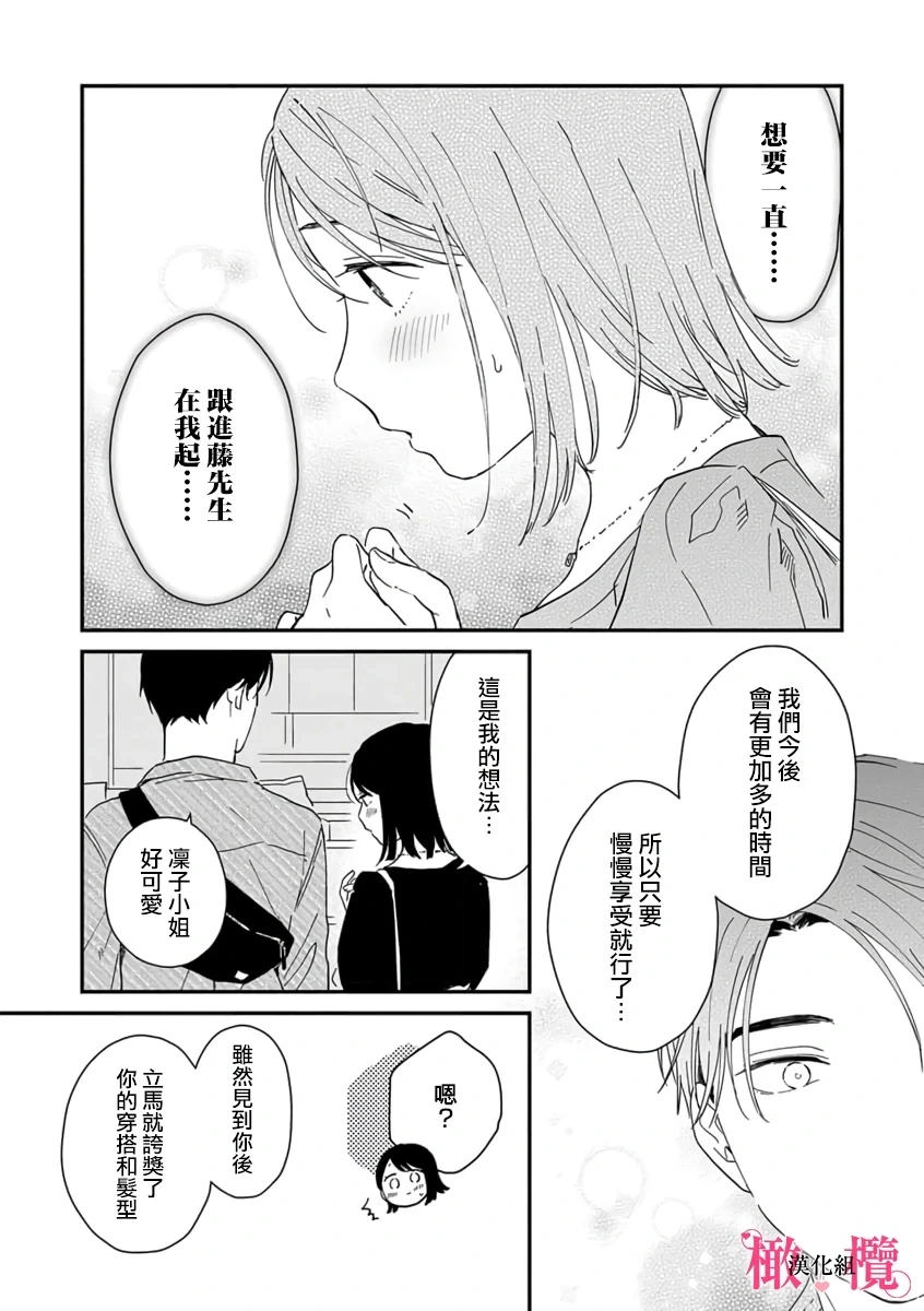 หน้า 231