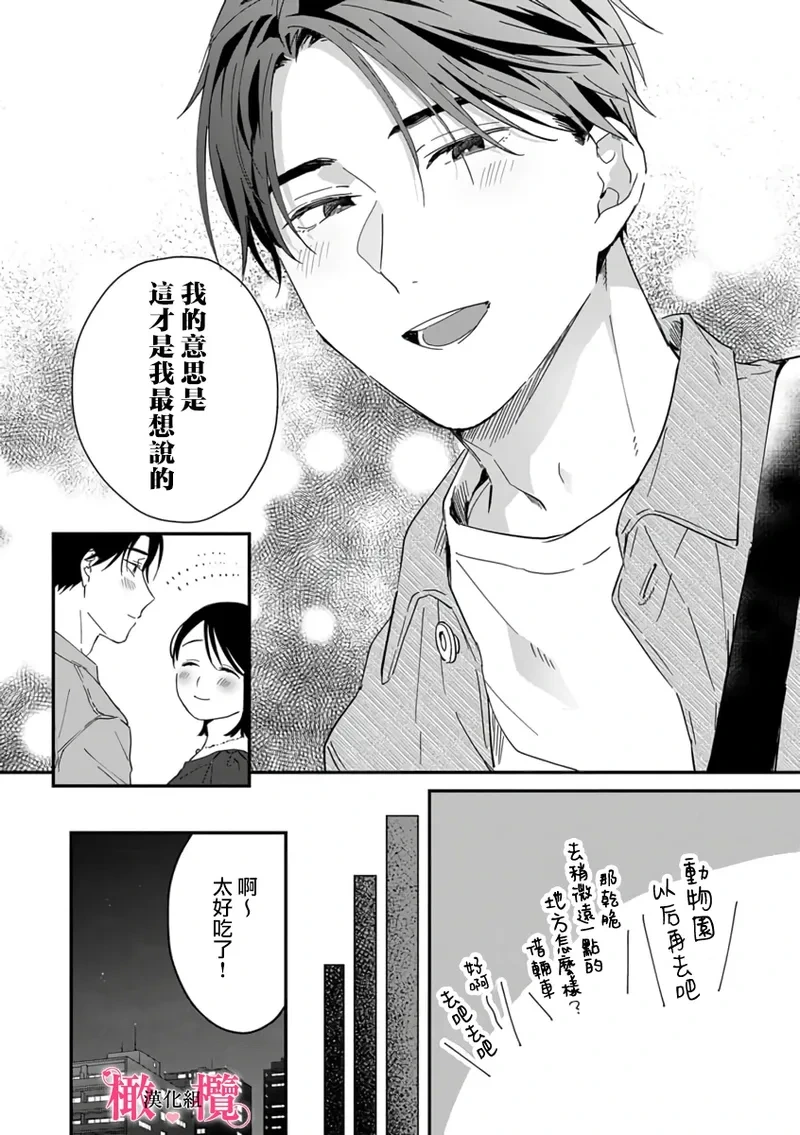 หน้า 232