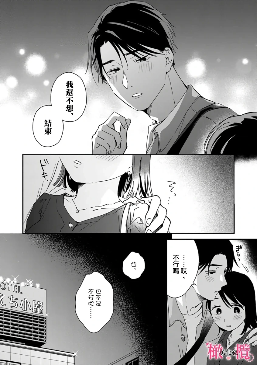 หน้า 234