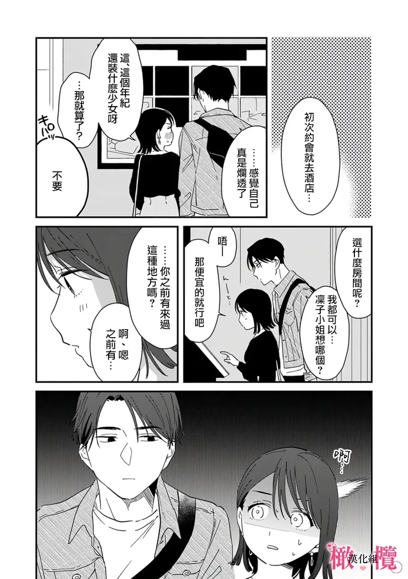 หน้า 235