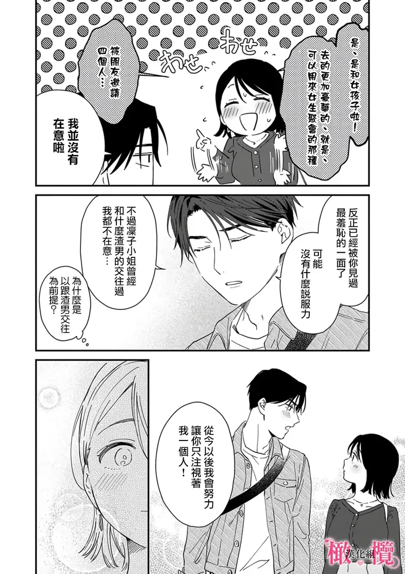 หน้า 236