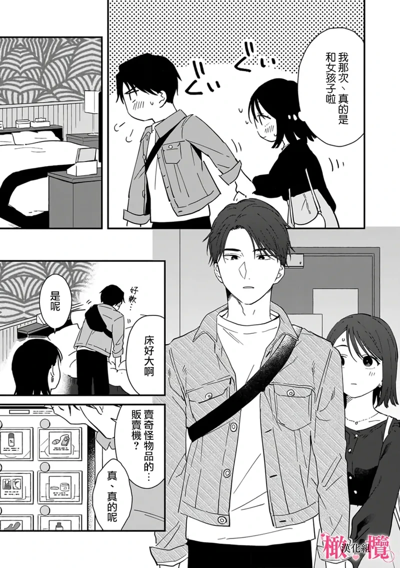 หน้า 237