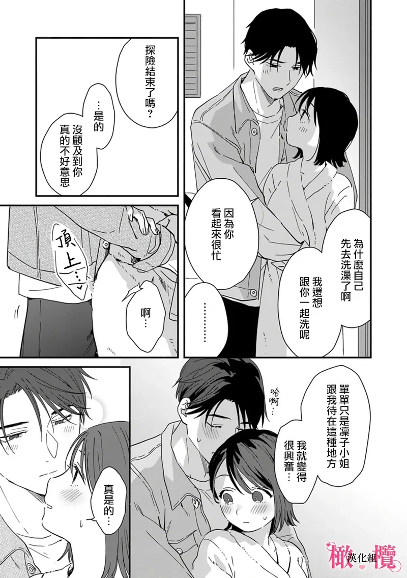 หน้า 239