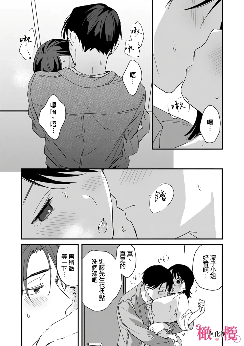 หน้า 240