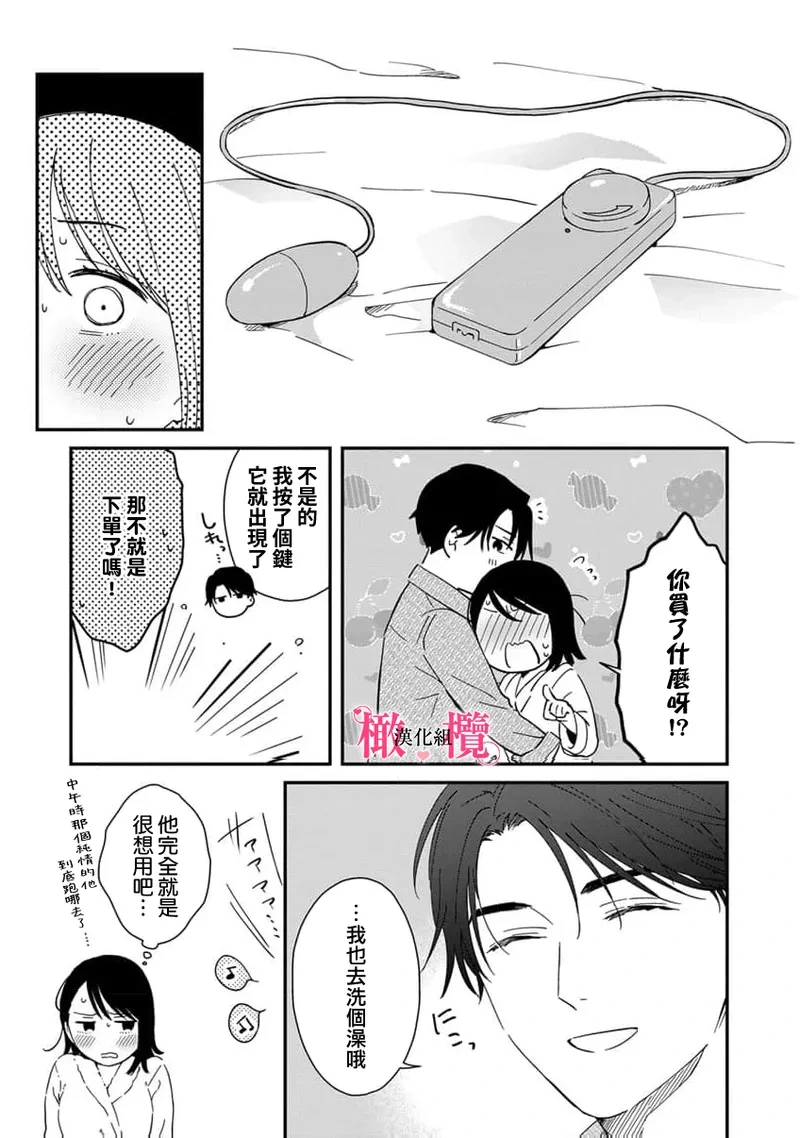 หน้า 248