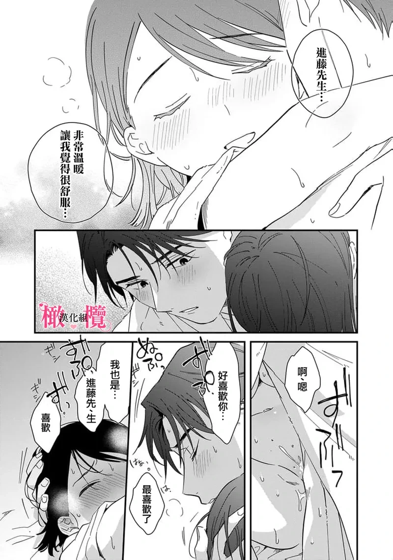 หน้า 264