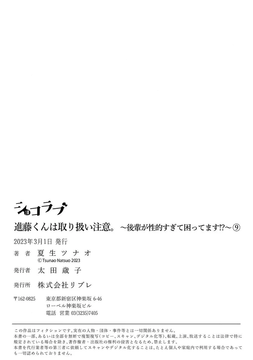 หน้า 275