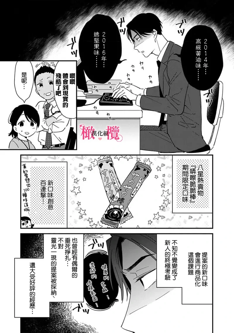 หน้า 281