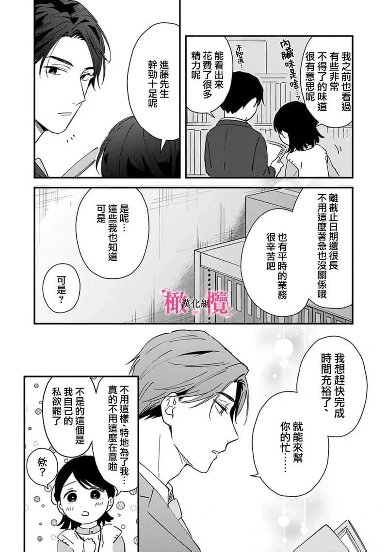หน้า 283