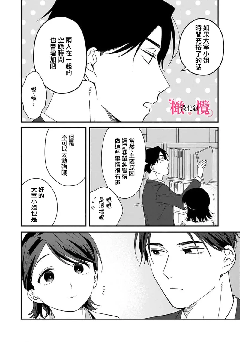 หน้า 284