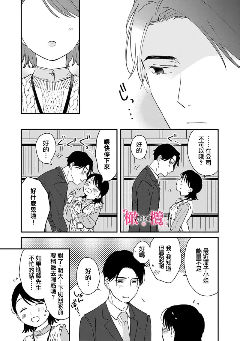 หน้า 285