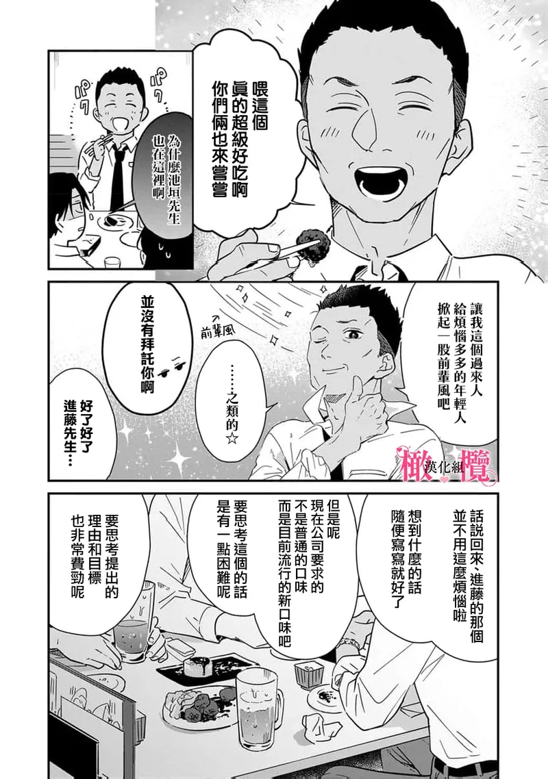 หน้า 287