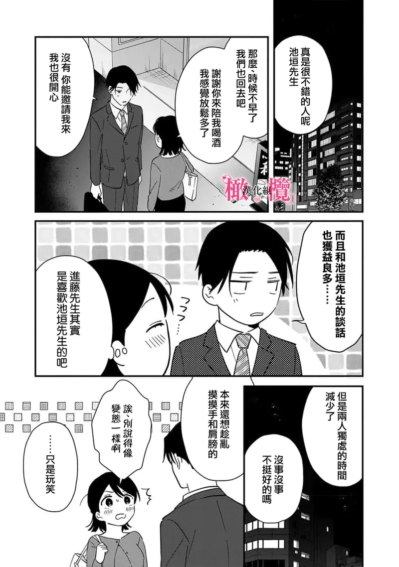 หน้า 291