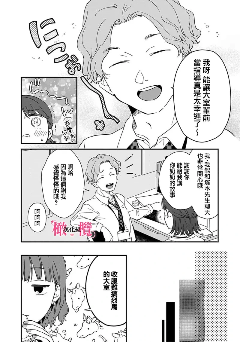 หน้า 296