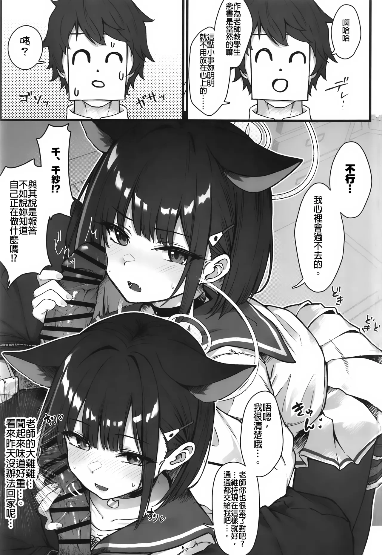 หน้า 5