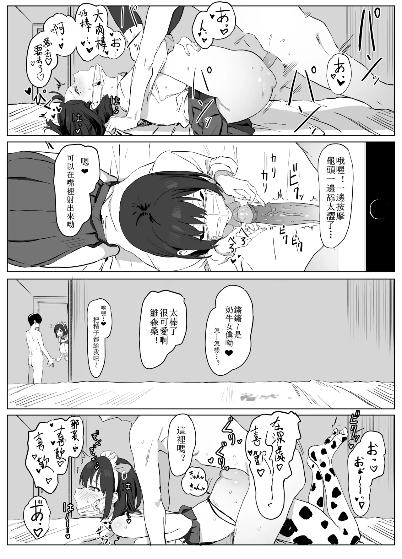 หน้า 30
