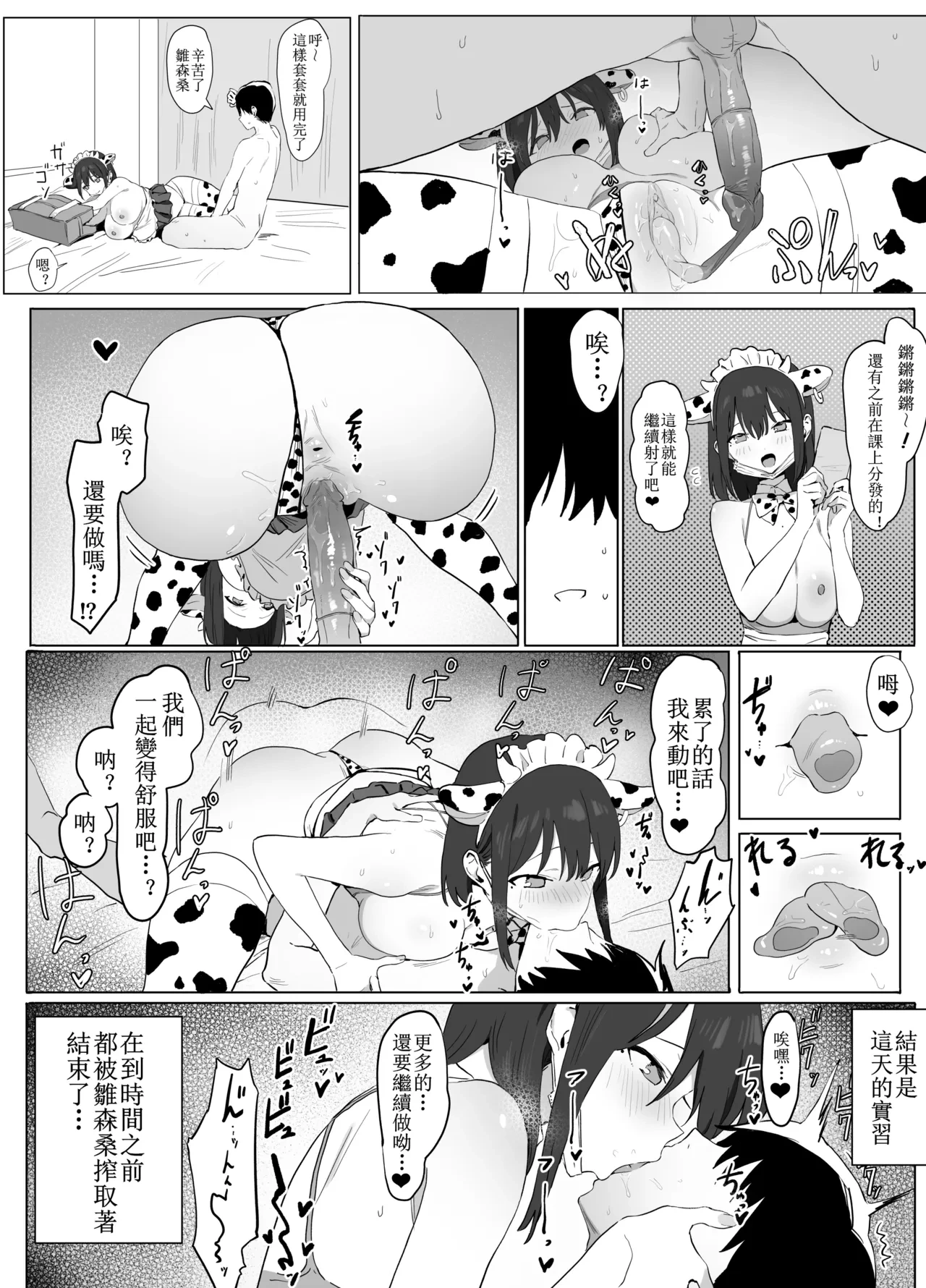 หน้า 35