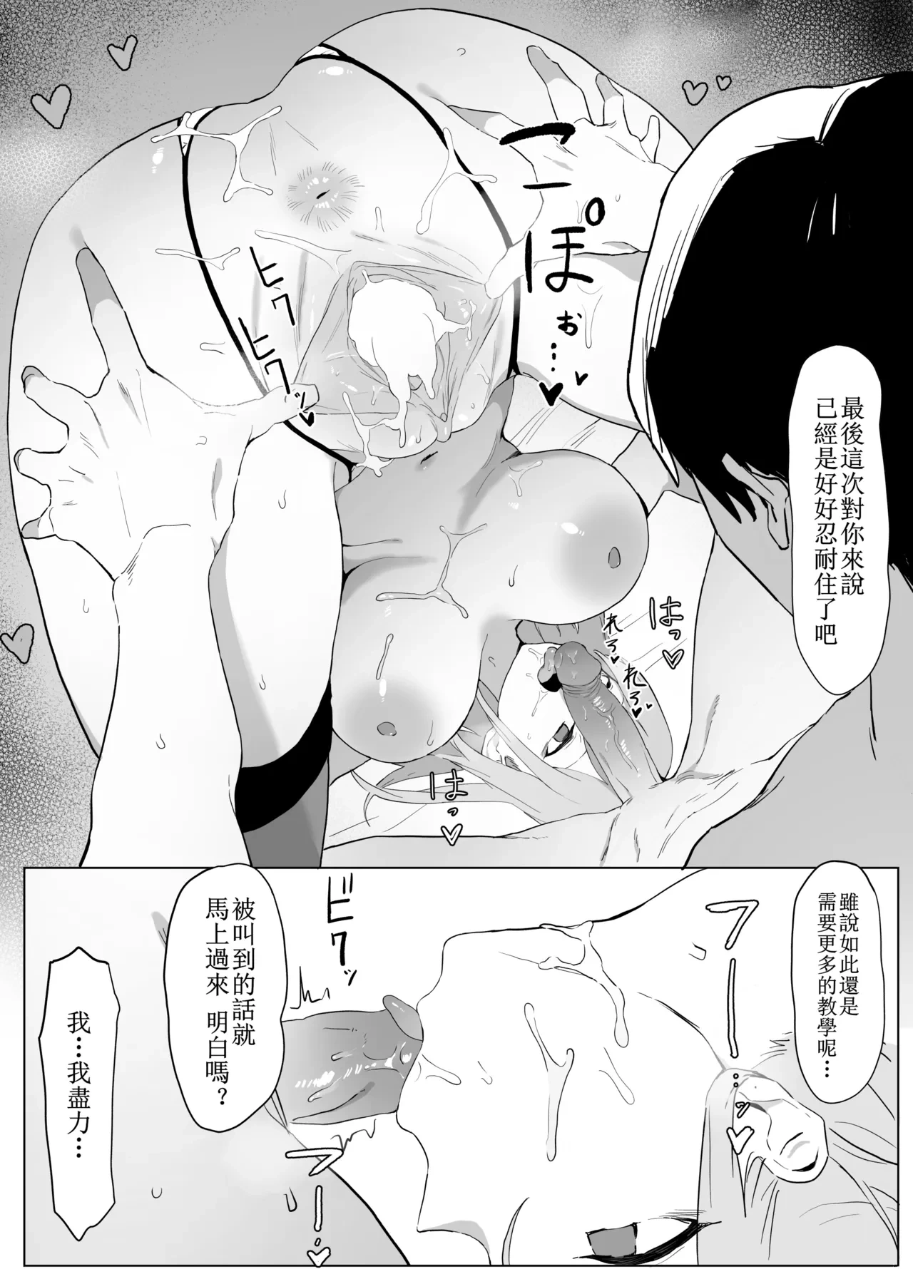 หน้า 46