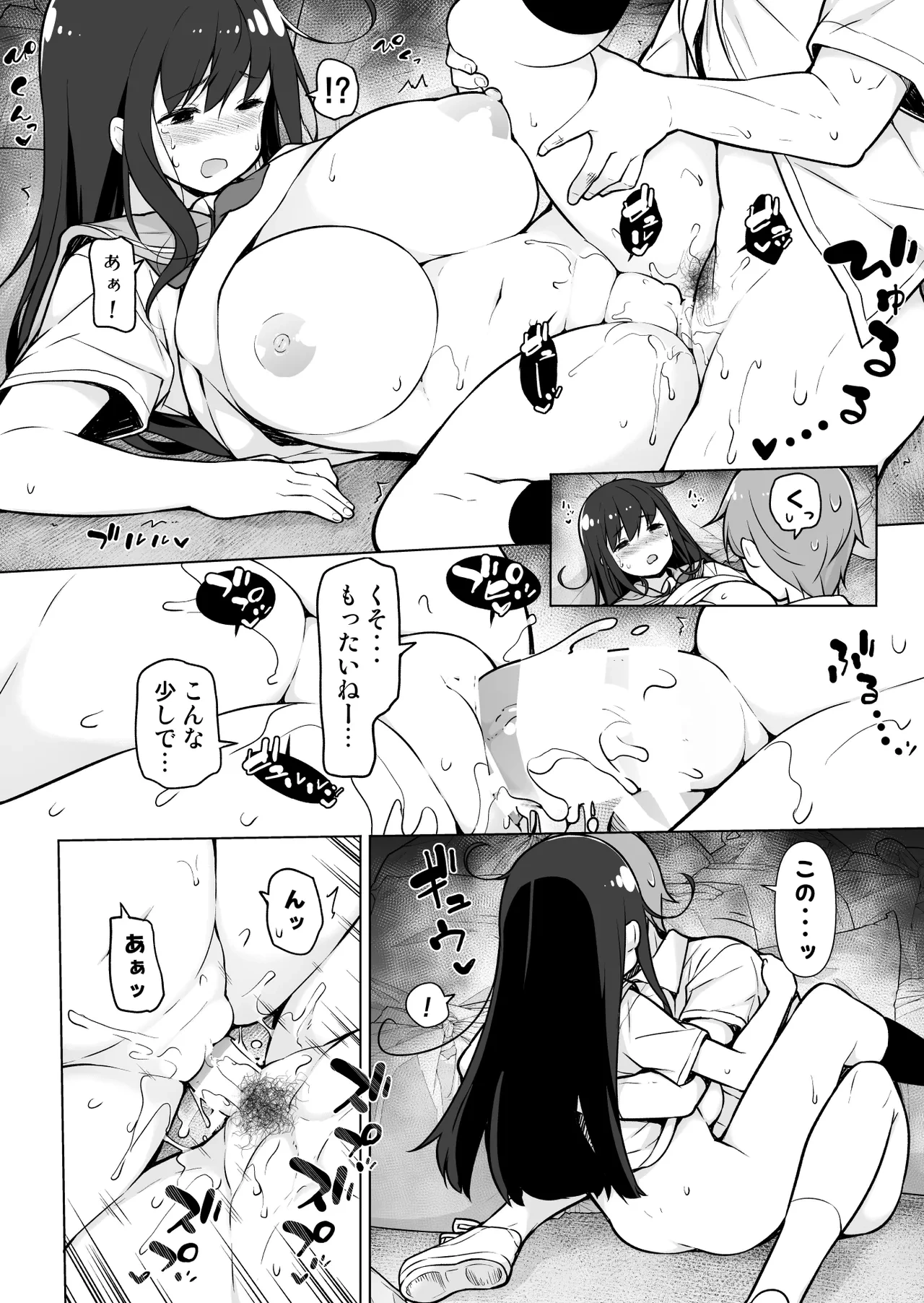 หน้า 17