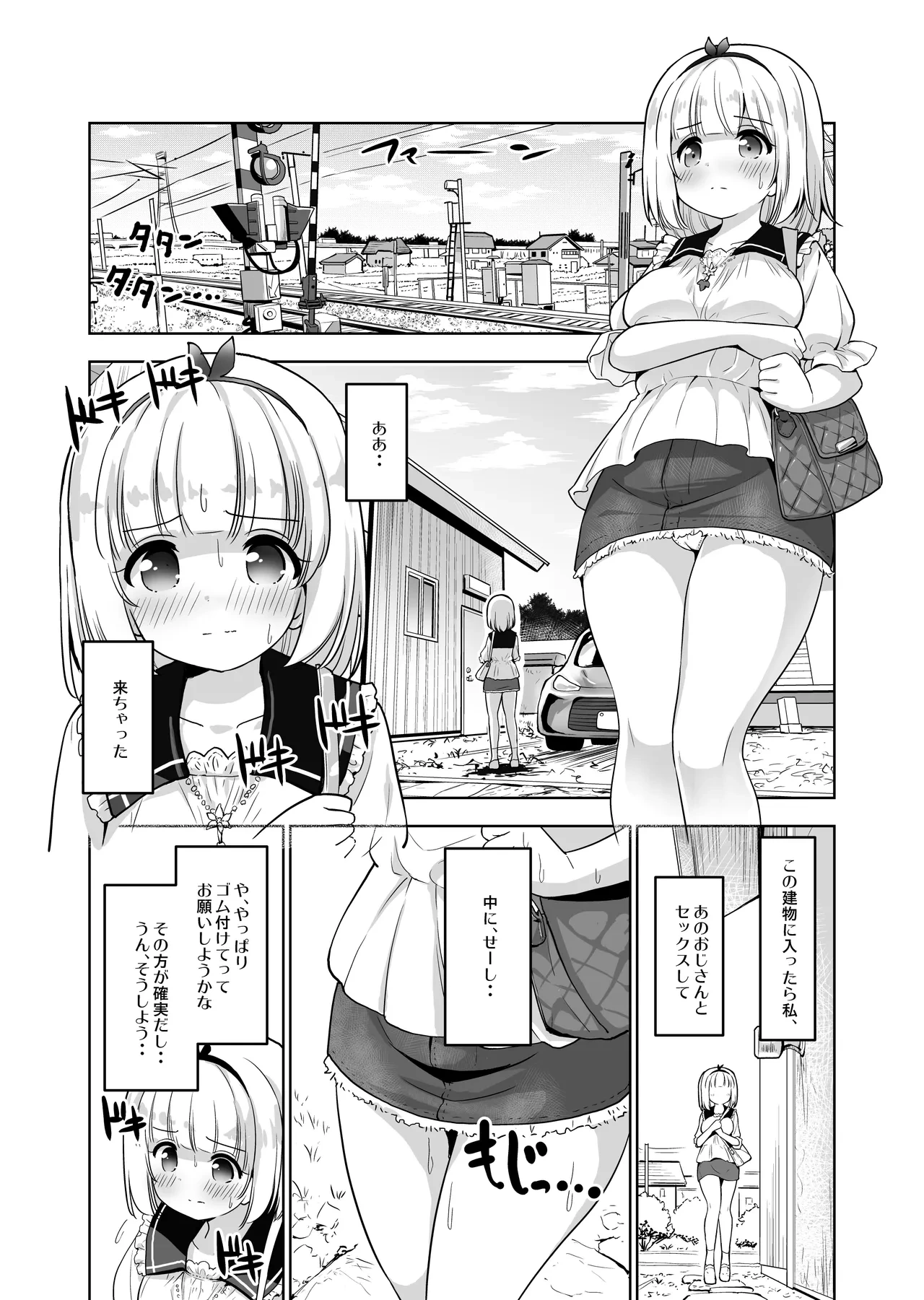 หน้า 4