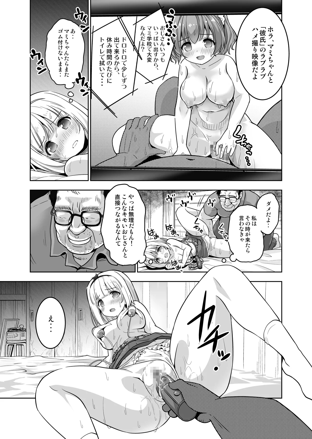 หน้า 14