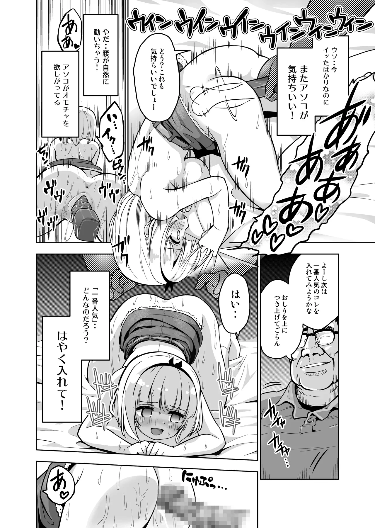 หน้า 17