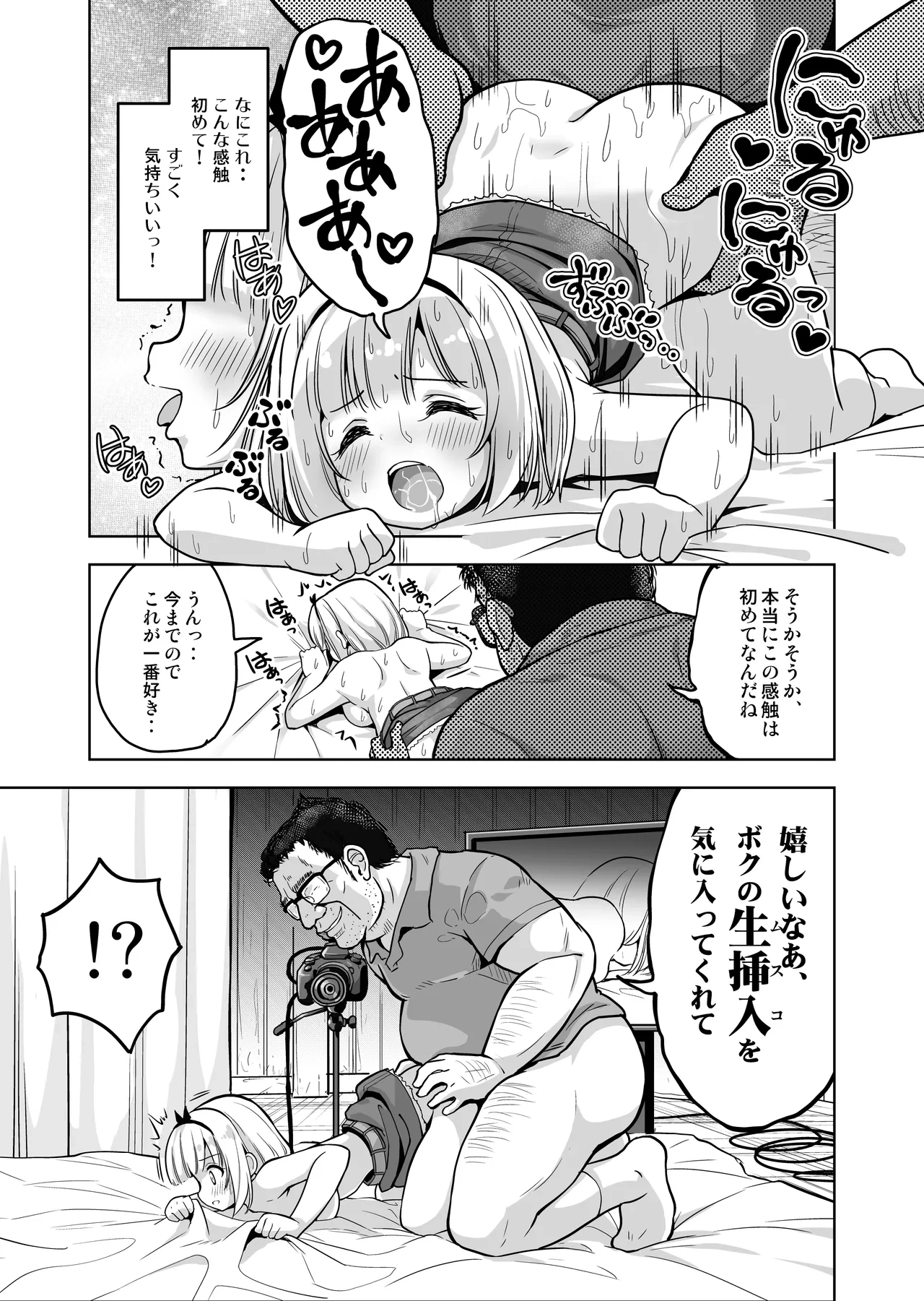 หน้า 18