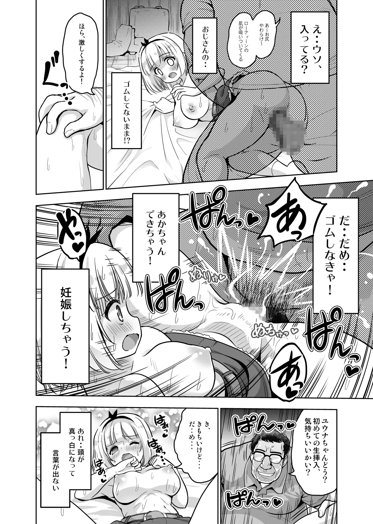 หน้า 19