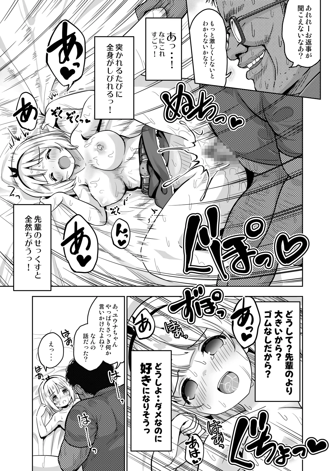หน้า 20