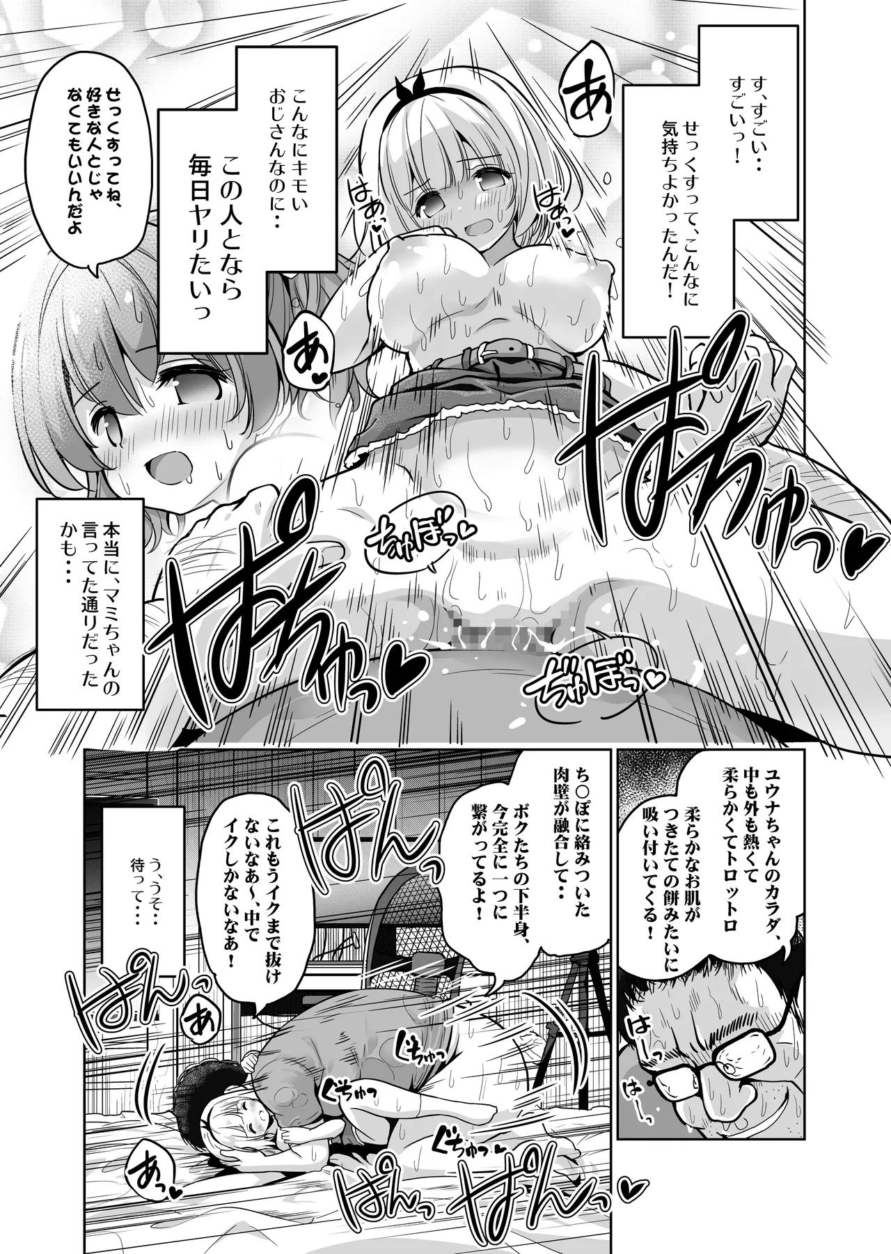 หน้า 22