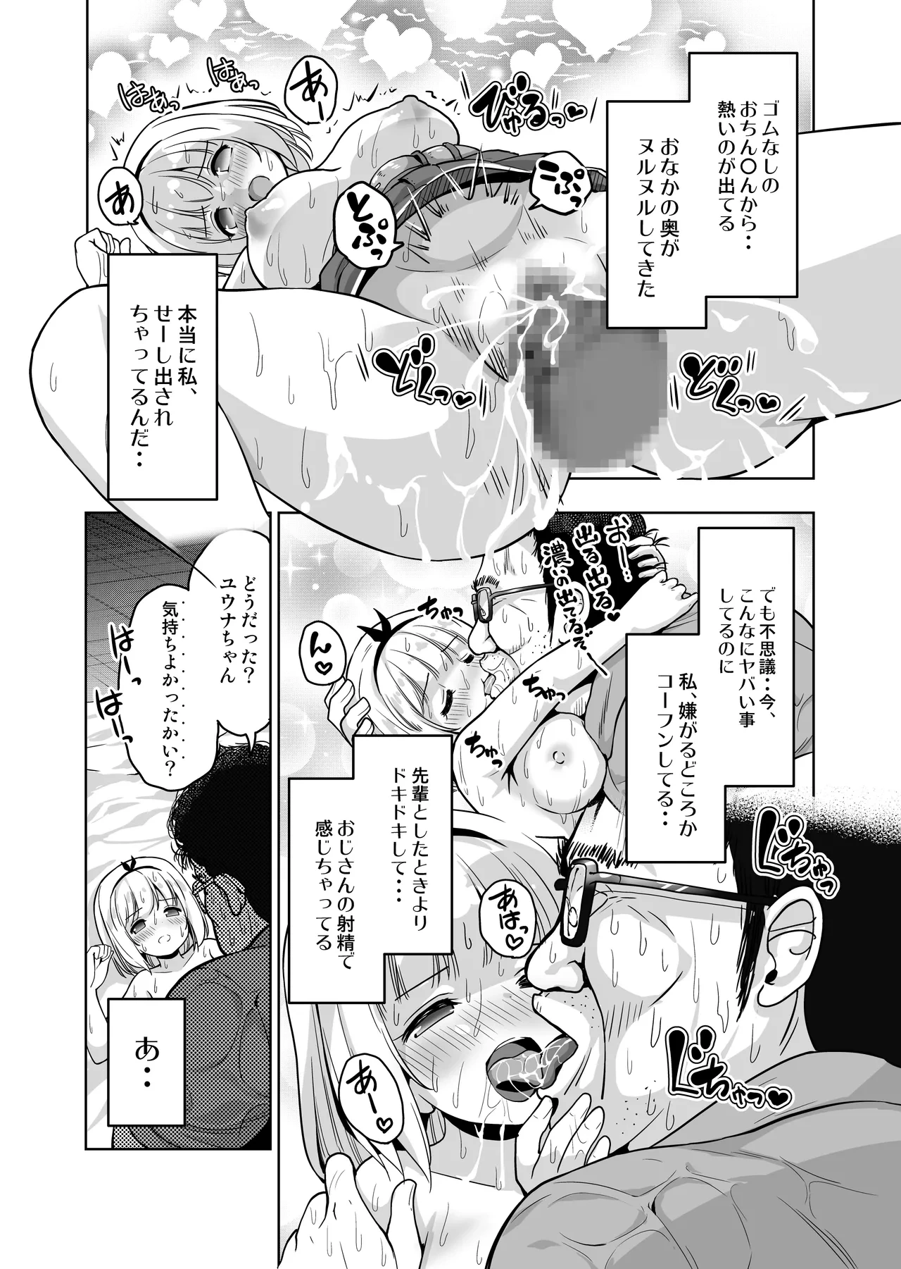 หน้า 25