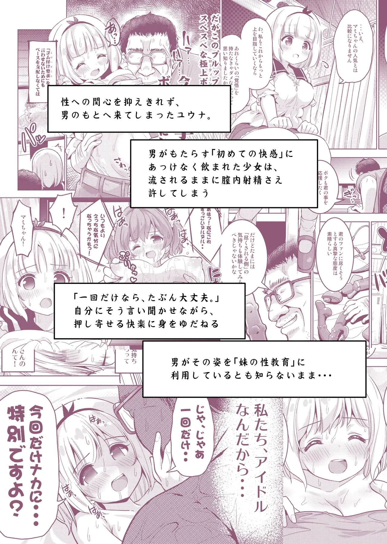 หน้า 2