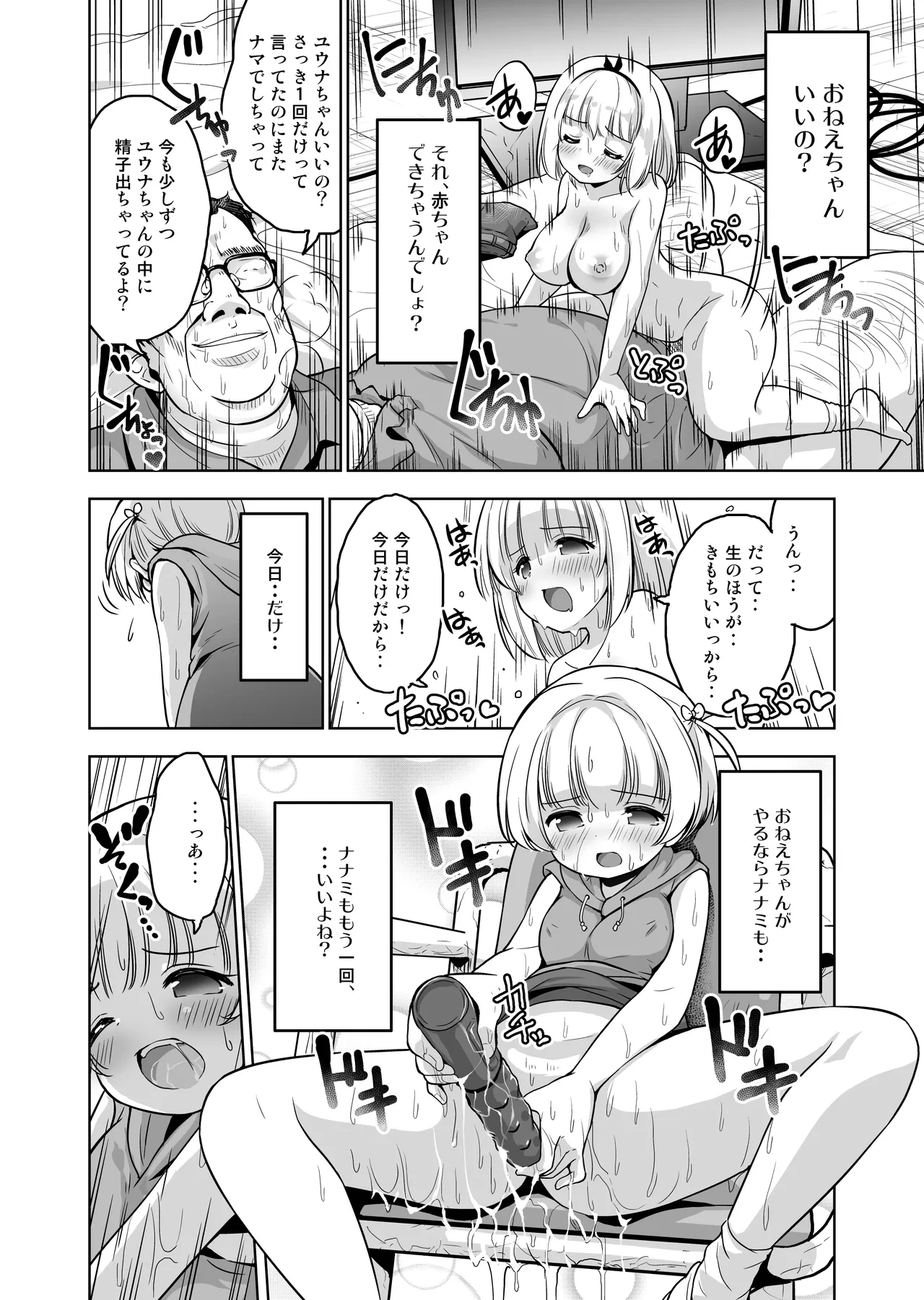 หน้า 4