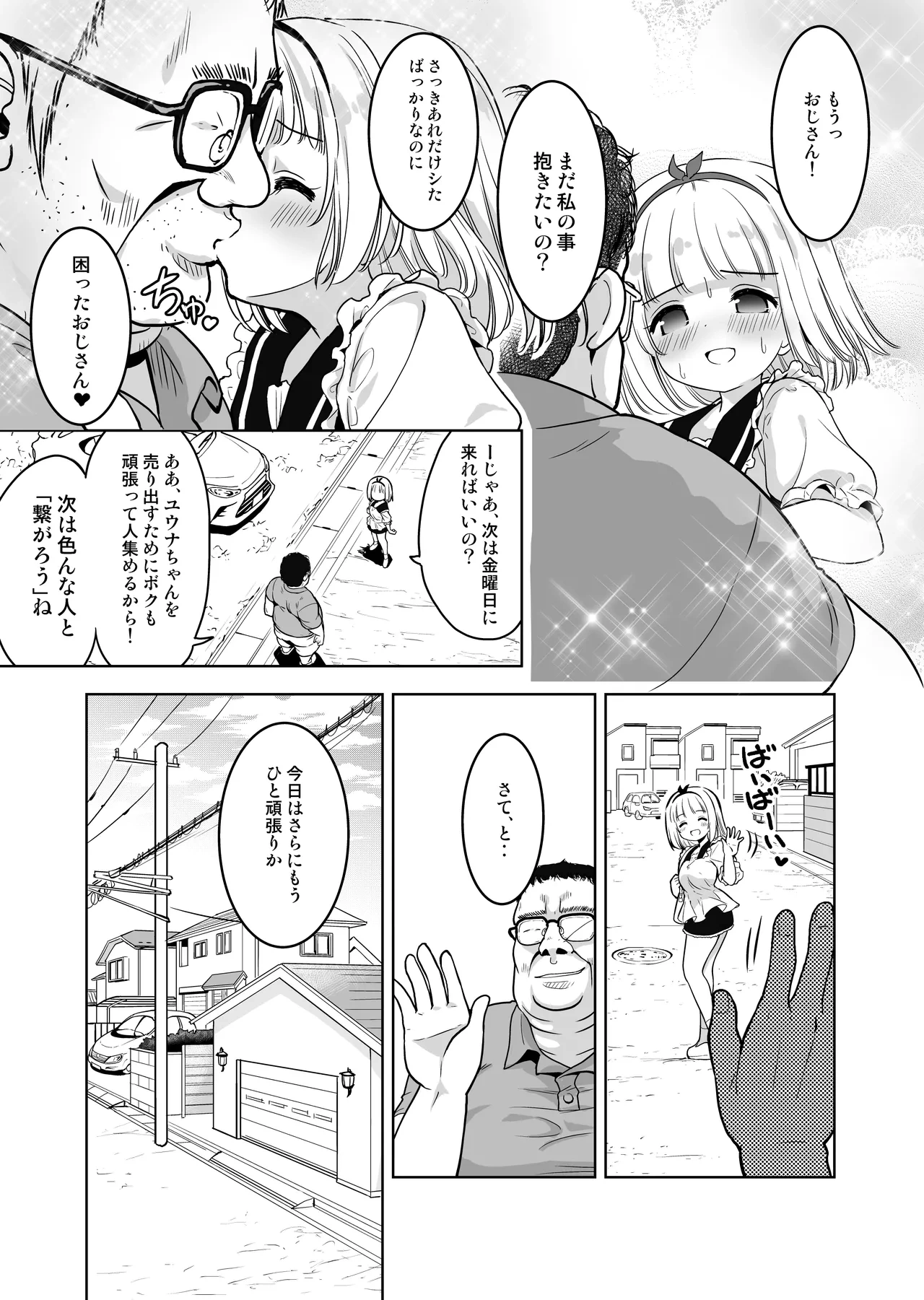 หน้า 4