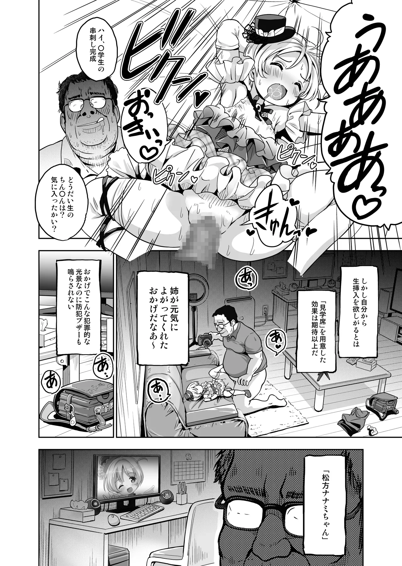 หน้า 12
