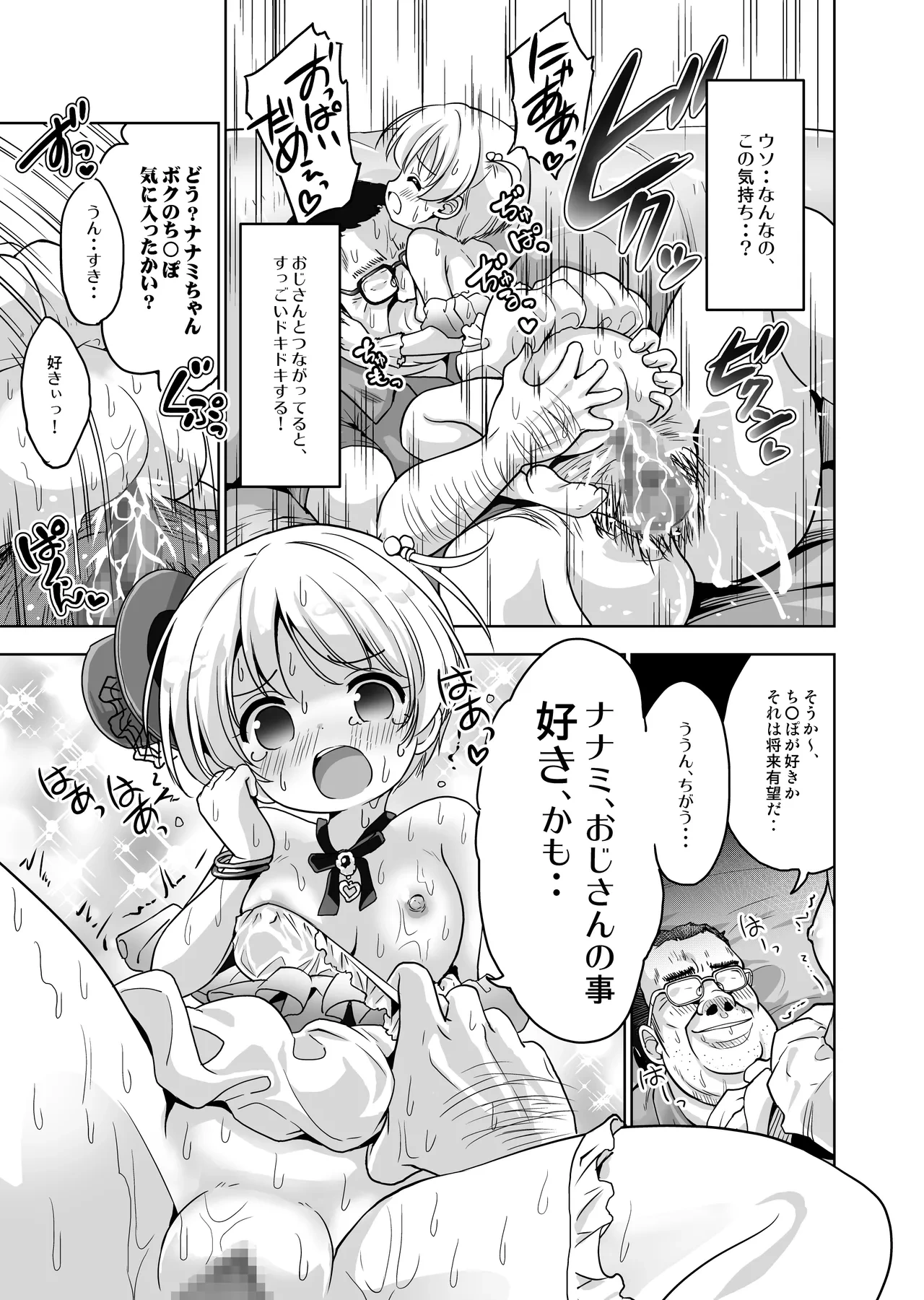 หน้า 15
