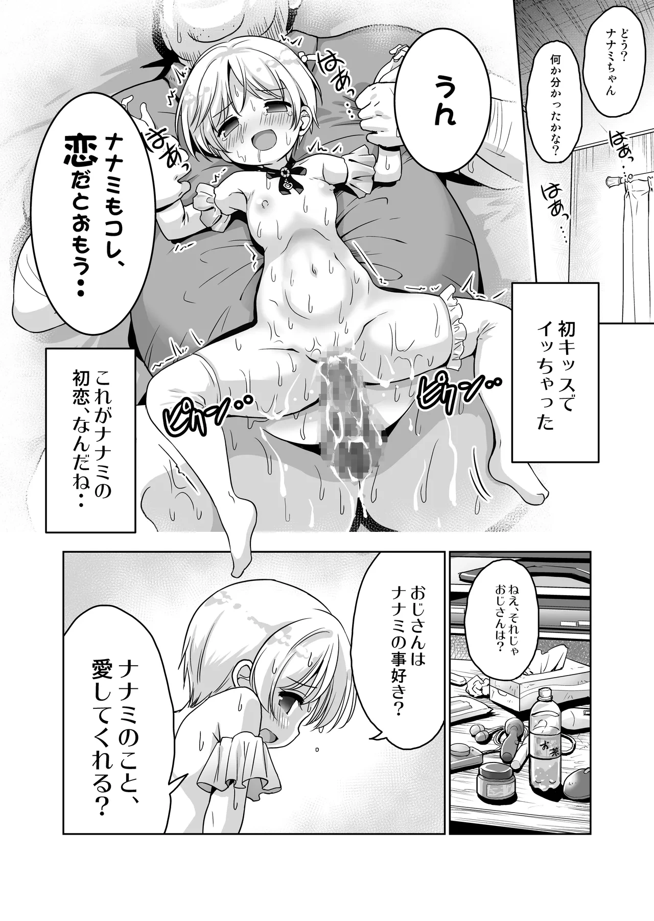หน้า 18