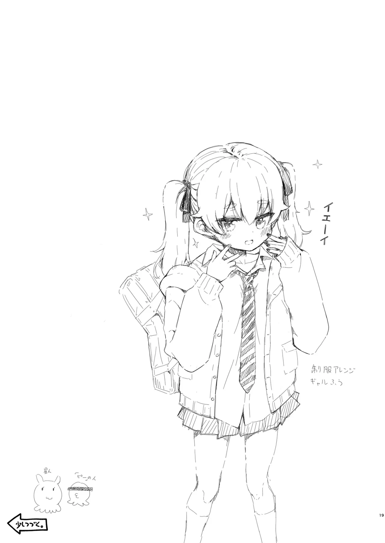 หน้า 19